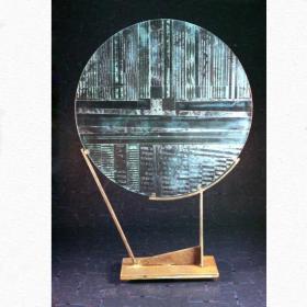  Angelo Rinaldi, Piccolo Gong, Astratto, scultura in cristrallo scolpito, diametro cm.50, con struttura in acciaio patinato, dimensioni totali, h. cm. 90  anno1996